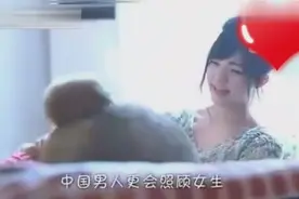 不只福原爱！日本女人都愿意嫁给中国男人视频封面