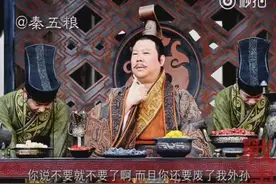 陕西话三分钟讲完烽火戏诸侯。视频封面