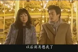 天国的阶梯 诚俊让静书忘了他 让静书回到泰华身边图片
