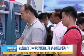 厦深高铁14日晚起将封闭普宁厦门间路段