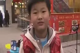 8岁男孩街头卖艺挣钱 只为带爷爷奶奶去旅行！视频封面