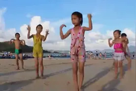 小朋友们沙滩上跳小苹果图片