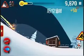 滑雪大冒险录屏