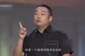 青年说比赛队友输特别爽，刘国梁：你是优秀运动员，雷倒撒贝宁！视频封面