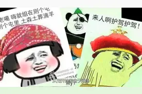 魔性表情的电影来源视频封面