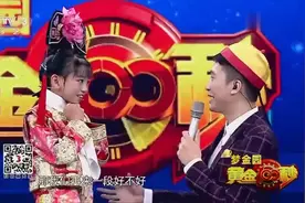 杨帆饰演皇阿玛 萌娃扮紫薇认父瞬间落泪视频封面