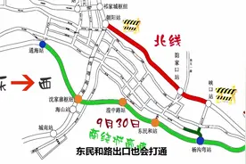 太直观了 高速北线封闭 唯一的视频出行方案放出