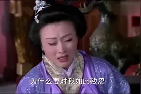 不孝儿子逼母亲向自己下跪 天上雷公看不过去 一道雷劈下来视频封面