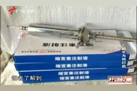 揭秘养殖业内幕！非法养殖场向奶牛打缩宫素催奶，太黑心！