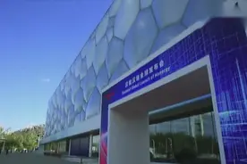 北京水立方，汉能发布薄膜太阳能新产品——汉墙视频封面