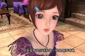 精灵梦叶罗丽：思思父母都是成功人士，母亲更是钢琴家对思思严控视频封面