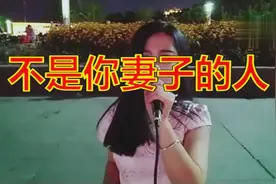 很爱很爱你，却不能在一起的两个人，好心酸视频封面