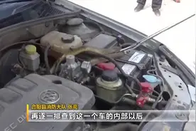 渭南：这是小青还是白娘子？！1.5米长蛇钻入小车引擎盖吓坏村民