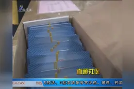 威海这些人的社保卡到啦，快来领吧……视频封面