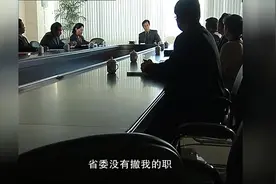 唐国强任市委书记真大气、霸气！这样运用话语权，也许对你有帮助