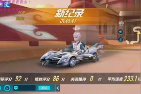 QQ飞车～青山说出自己不打职业的原因，粉丝直呼：差点我就信了！视频封面