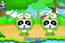 宝宝巴士儿歌—数学儿歌顺口溜！趣味又好玩太欢乐了视频封面