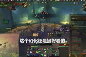 魔兽世界：诺莫瑞根可以变身侏儒的玩具，召唤BOSS过程了解一下视频封面