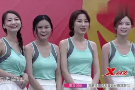 四位漂亮小姐姐同在第二关落水，这其中是有什么奥秘吗视频封面