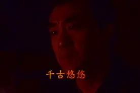 留下童年阴影的悬疑剧，主题曲满江红词填写得太棒了视频封面