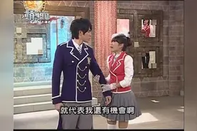 萌学园：艾瑞克告诉小芙蝶自己没有喜欢的人，奈亚在身后心都碎了