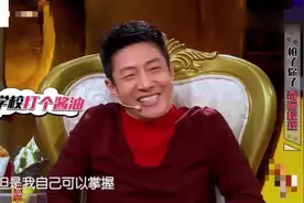 撒贝宁讲述高三的快乐时光，保送北大后，上课十分钟休息四十分钟视频封面