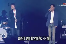 阿信在自己偶像王杰面前演唱他的经典歌曲《一场游戏一场梦》视频封面