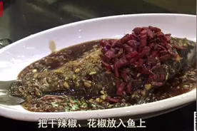 爆款鱼 从不吃鱼的人都能爱上这条鱼！毛利可达70%视频封面