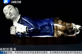 华豫之门 看晚清美人枕 学古代婚嫁习俗视频封面