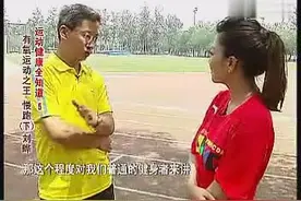 慢跑教程：慢跑的时间与强度视频封面