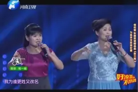 曲剧《陈三两》（杨松慧、张晓英演唱）图片