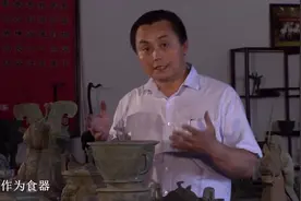 吴苏桉带你get青铜器的分类视频封面