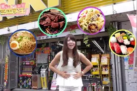 在乐天市场销量排名NO.1的生酵素，排毒养颜减肥必备！视频封面
