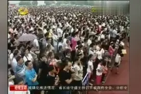 郴州：头号涉黑大案公开宣判 57名犯罪分子受到严惩视频封面