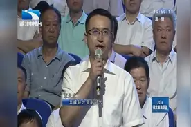 湖北省教育厅厅长：地方行政慢作为、不作为视频封面