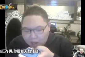 PDD直播又看自己的鬼畜视频，最精彩的时候竟然卡了这是最骚的视频封面