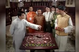 两个道士生死比较，用看风水的本事喝毒酒视频封面