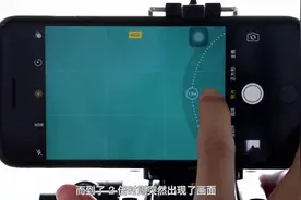 咦？iPhone 7 Plus长焦镜头存在失效｜锋潮评测室视频封面