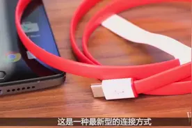 一加手机2测评，高性价比安卓机视频封面