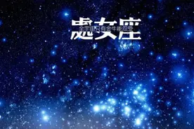 两个处女座在一起会怎样？