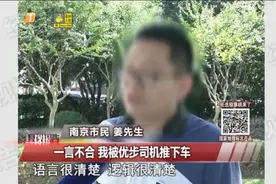 一言不合 乘客被优步司机推下车视频封面