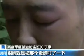 向边防战士致敬：感受墨脱生死巡逻路视频封面