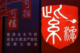 展讯16/14nm芯片曝光！国货威武图片
