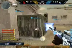 CFPL S8首周次日 AG直落两盘击败白鲨迎两连胜图片