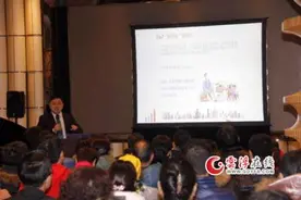 广州遇见冷冬 难挡富力东山新天地“理财开讲”热图片