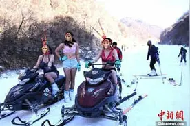 河南滑雪场景区美女-15℃穿泳装扮“美猴王” 瑟瑟发抖腿都冻紫了图片