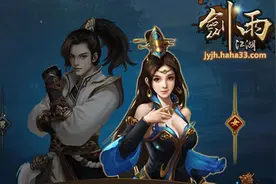 练级宝地 敏乐《剑雨江湖》经验谷极限闯关图片