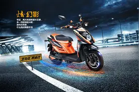 立马电动车诠释电摩 开启电摩新时代图片