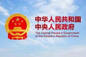 国务院发大礼包！61项职业资格证不用考了（医疗卫生类6项）！图片