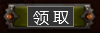 策划基本功:如何写好游戏系统策划案